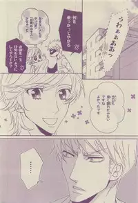 Chara Selection 2015-05