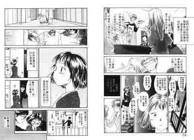 Etches 4 | 玩偶美眉 4