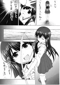 (C88) [PIZZAIZM (Hara-peco)] Akagi-san to Kekkon Kakko Kari (Kantai Collection -KanColle-)