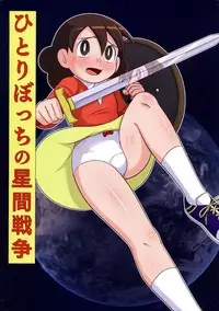 (C88) [Poppenheim (Kamisyakujii Yubeshi)] MAN OF ULTRA SUPER DELUX (Chinpui)