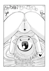 (COMITIA116) [Tekokids (Leonardo 16sei)] Girls A