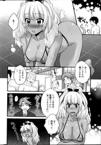 [Pon Takahanada] Niizuma Osenaka Nagashimasu Ch.1-9