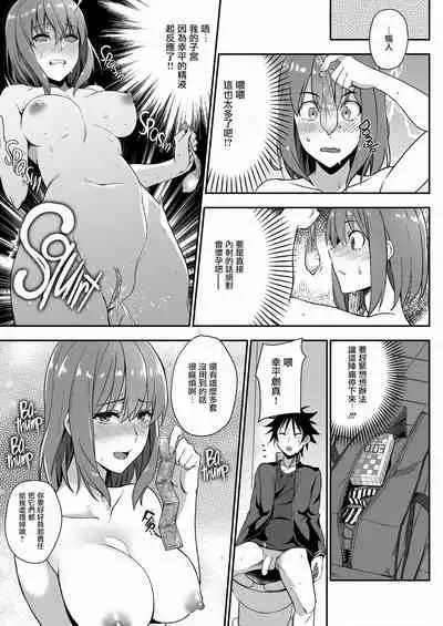 Secret Recipe 3-shiname