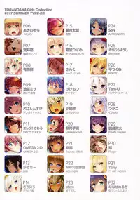 (C92) [Tsukuru no Mori Kabushikigaisha (Various)] TORANOANA Girls Collection 2017 SUMMER TYPE-X B