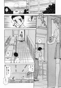 [Caramel Dow]My little teacher