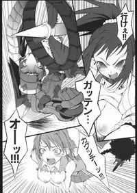 (SC27) [Armored Ginkakuji (Maybe)] Sutarenji Poru to Beriyo II (My-HiME)