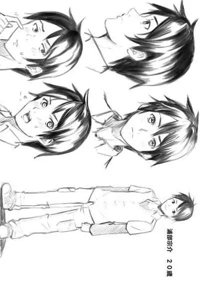 Gal Mama to Pakopako SEX ~ Hitozuma no Chouzetsu Teku ni Majiiki Zecchou! | 與辣妹媽媽淫猥啪啪SEX～人妻的性愛技巧讓人爽翻天！ Ch. 1-20