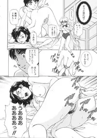 [Tenyou] Yokan -Premonition-