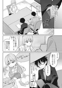 Namaiki! 2017-10 [Digital]