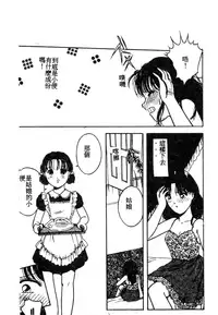 [Anthology] 未知合輯