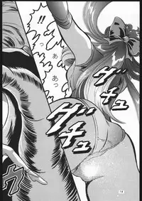 (C44) [Shounen Yuuichirou (Various)] Shounen Yuuichirou Vol. 3, 4, 5, 6, 7, 8, 9 Gappei Gou (Bishoujo Senshi Sailor Moon)