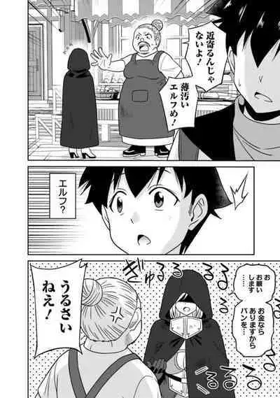 Bishuu Gyakuten Sekai No Cleric