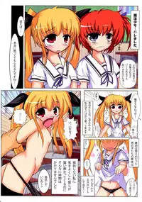 (C82) [NextPreview (MIA, Kasuki Masato)] Nanoha Fate Ryoujoku Full Color (Mahou Shoujo Lyrical Nanoha)