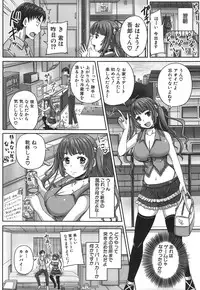 COMIC MUJIN 2013-09 [Digital]