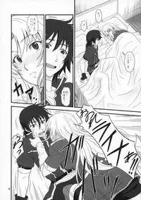 (COMIC1☆5) [Oretachi Misnon Ikka (Misnon the Great)] Densetsu no Yuusha no Hime Goto (The Legend of the Legendary Heroes)