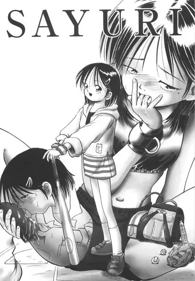 Hitoribocchi no Orusuban