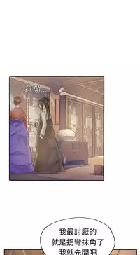 [LSD&俠行魔]Thief 小偷 Ch.1~5 [Chinese]中文