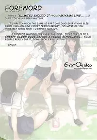 (C76) [YAKIYAMA LINE (Kahlua Suzuki)] Suimitsu Shoujo 2 | Peach Girl 2 [English] [Ero-Otoko]