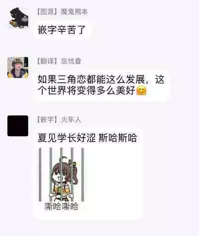 3P Erotica 1-5+番外1