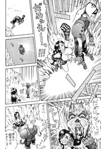 (C52) [Kaiten Sommelier (13.)] 3 Kaiten (Final Fantasy VII, Bishoujo Senshi Sailor Moon)