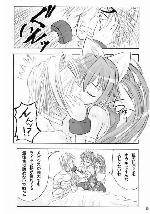 水嶺式ツインターボ！