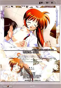 (C71) [Hiyotama Goten (Nagase Yutaka)] LYRICAL DAYS (Mahou Shoujo Lyrical Nanoha)