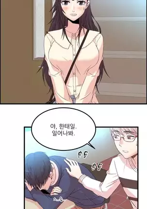 Sextealer Ch.0-40