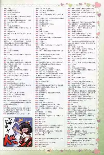 Hoshizora e Kakaru Hash visual fanbook