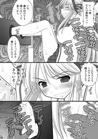 [Asanoya (Kittsu)] Otome Kunoichi Monzetsu Goumon Jigoku Emaki - Inran Mode Sono Ichi "Asuka Katsuragi Hen" (Senran Kagura) [Digital]