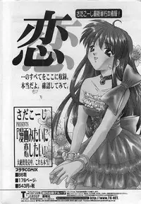 COMIC Penguinclub Sanzokuban 2003-01
