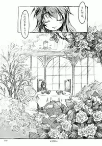 [KinderGarten21] KinderGarten21再録本2