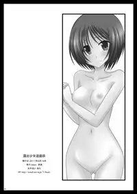 [valssu (Charu)] Exhibitionist Girl's Play 8 [English][UNC] {Munyu}