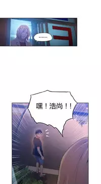 [Park Hyeongjun] Sweet Guy Ch.22-44 (Chinese)