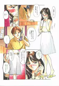 [Suehirogari] HEARTACHE