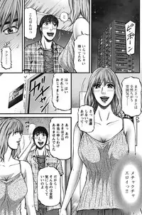 COMIC Bazooka 2012-01