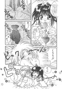 [Kujyou Rion] Kirakira to Kagayaku Mono