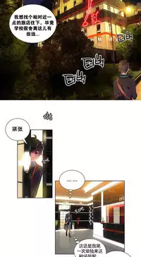 [Juder] Lilith`s Cord Ch.1-4 [Chinese][aaatwist汉化]