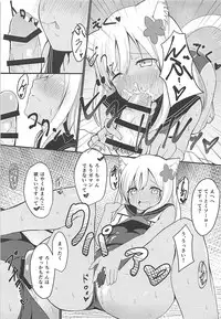 (COMIC1☆13) [OneForAll (Go-1)] Kemo Mimi Ro-Chan Soushuuhen (Kantai Collection -KanColle-)