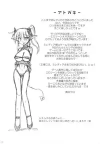 (SC42) [Crooked Navel (Sanada Kuro)] Dark Princess Side Story [English] [desudesu]