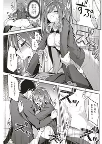 COMIC Kairakuten BEAST 2018-02 [Digital]