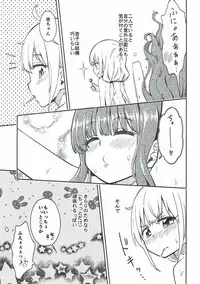 (C92) [Fukazume Kizoku (Amaro Tamaro)] Lovely Girls' Lily Vol. 16 (THE IDOLM@STER CINDERELLA GIRLS)