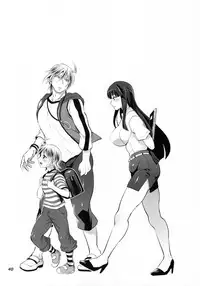 (C88) [Temparing (Tokimachi Eisei)] Futanari Yumiko Sensei to Komochi ni natta Ore (Fukai ni Nemuru Oujo no Abaddon) [Chinese] [管少女汉化]