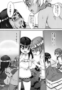 [Jairou] T.F.S. Training For Sex Ch. 1-4 + Extra Chapter (Complete)