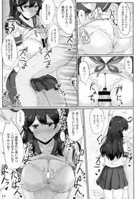 (C87) [Hakuginmokusei (Various)] Kanmusu Issei Kyousha (Kantai Collection -KanColle-)