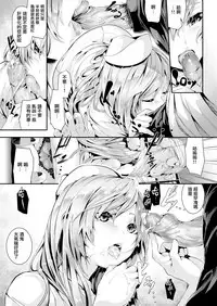 [Botan Motito]Nurse no Ousikoto (COMIC Kairakuten BEAST 2017-01) [Chinese][無邪気漢化組]