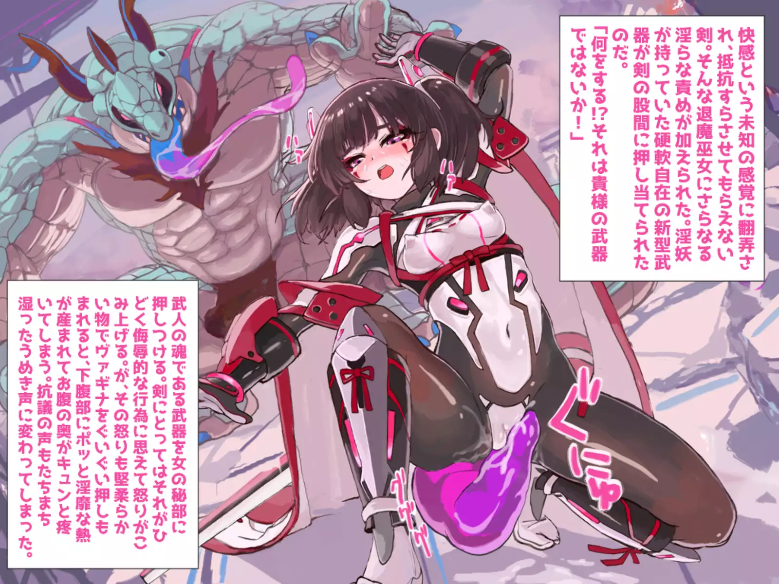 Sacred Cage: Reinterpreted