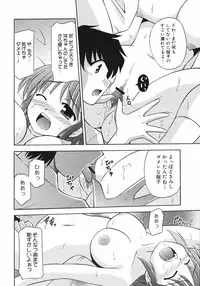 COMIC 0EX Vol. 06 2008-06