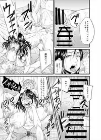 Jimi na Oba-san ga...