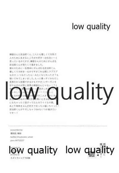 (Nichirin Kitan 5) [Umeda-ku (Umeda)] Kegashita Rengoku-san o Tanjirou ga Osewa suru Hon. (Kimetsu no Yaiba)