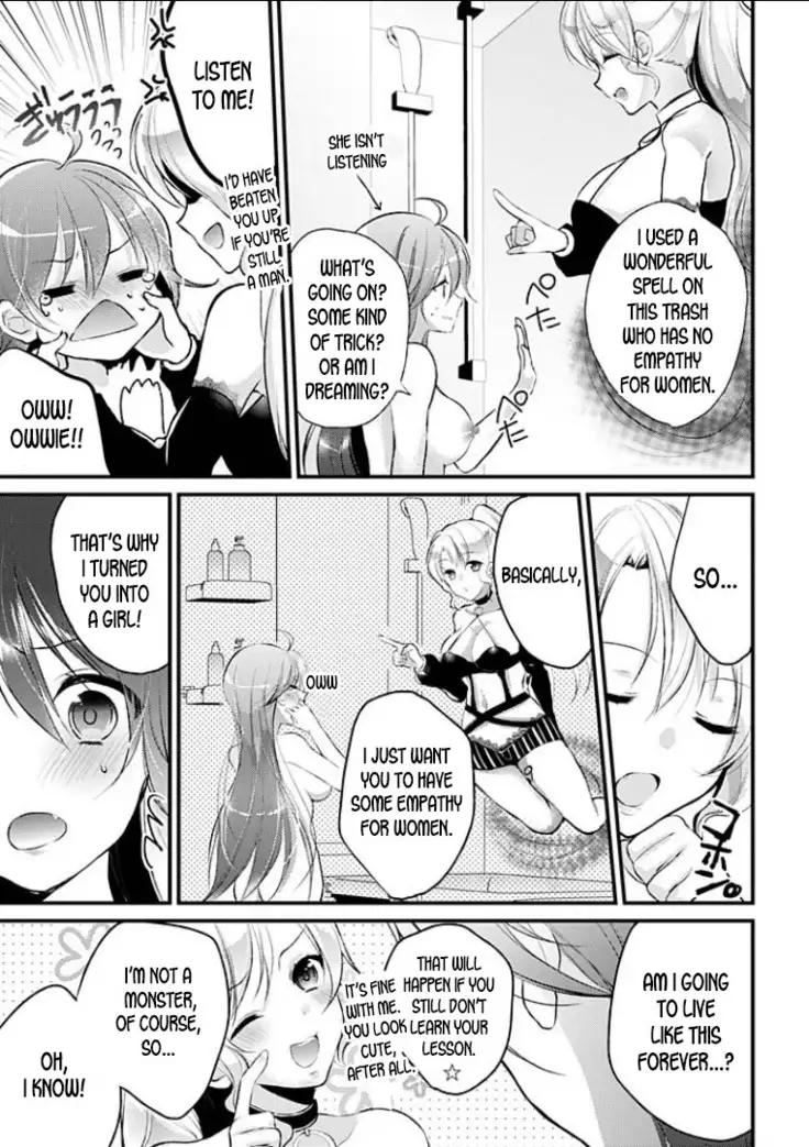 Mayonaka no Cinderella ~24-ji ni Henshin Suru Ore no Karada~ 1